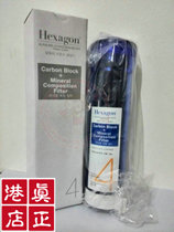  Hong Kong Cosway Korea big water machine 48116 living hydrogen water filtration system No 4 48117D filter element
