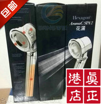 Hong Kong Cosway shower SPA2 new shower head D1005 comes with lemon new same