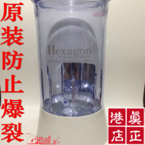  17 version of Cosway water machine shell no longer burst Hong Kong original 8-level small water purifier shell