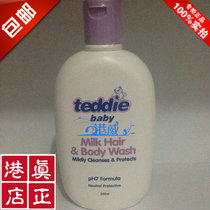  Due in March 2021 Hong Kong Cosway 1009 Baby Nourishing Shampoo and Skin Cleanser Childrens shampoo and shower gel