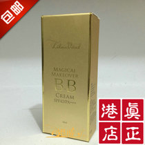 92176 Hong Kong Cosway Magic Beauty Bb Cream 92175 Foundation