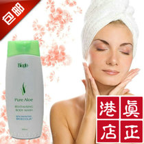 22-1 Expired Hong Kong Cosway Pure Aloe Vera-Soho Body Shower Gel 98520