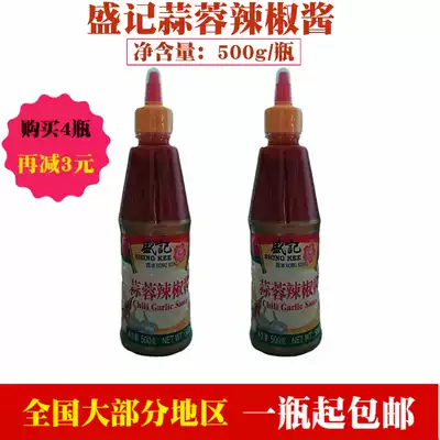 Shengji garlic chili sauce 500g commercial dining mix sauce garlic sauce barbecue grilled oysters sauce