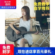 Folk novice guitar beginner personality trend 41 inch trembles with net red students male and female guitar 38 inch