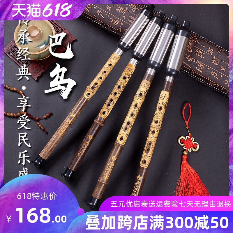 Introductory Purple Bamboo Bau Vertical Blow Fg Tune C Cut B Tune A Tunic Beginner Student Adult Yunnan Musical Instrument Specialty