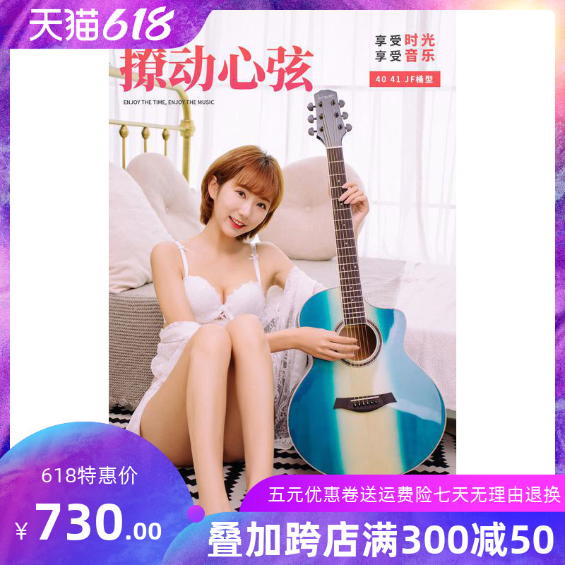 Folk songs wood guitar beginners 38 inch 41 inch starter students Self-learning online Red men practice students with the Top 38 brands