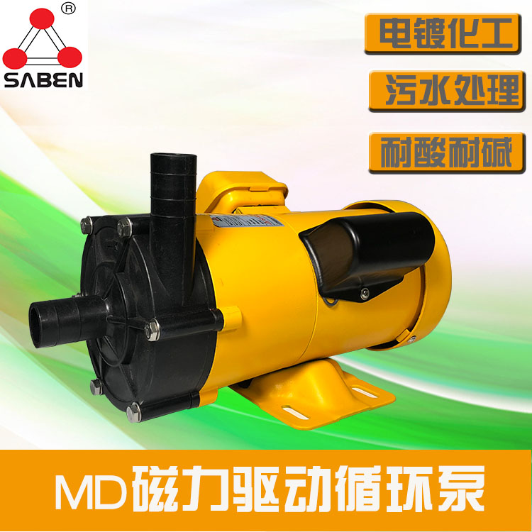 Magnetic drive pump electroplating Chemical sewage treatment acid and alkali corrosion protection reinforced polypropylene plastic anti-corrosive pump-Taobao