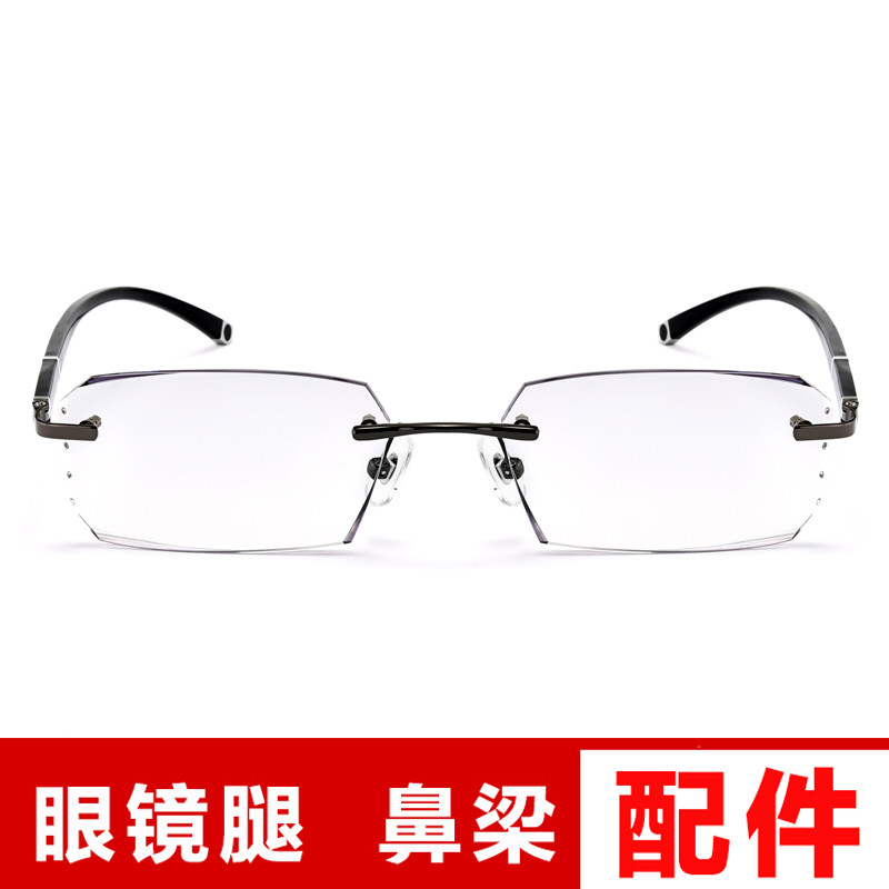 No frame glasses legs pair of universal ladies Single hole Cardiner Lace Eyes Leg Mirror Feet Accessories Noose Bracket