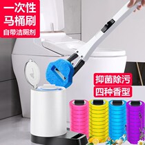 Disposable toilet brush set home multi-function toilet washing artifact brush long handle replacement toilet brush