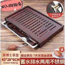 Tea tray tea set tray household living room rectangular tea table solid wood household small set stainless steel tray