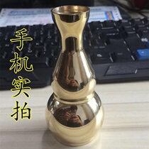 Copper Mengshan feeding cup feeding ritual feeding vessel nectar water jar rice jar Buddhist utensil ritual instrument water purification bottle internal polishing