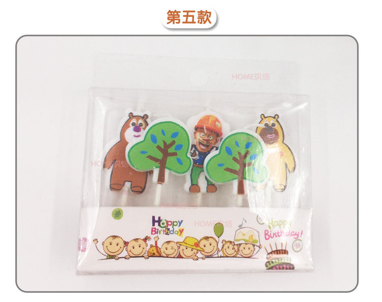 Bougie - Ref 2490149 Image 18