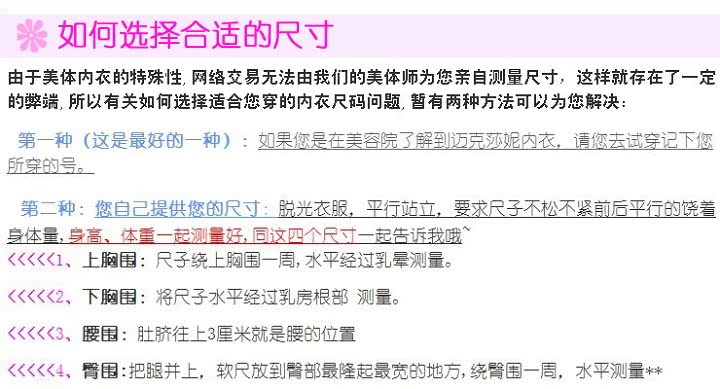 body amincissant E03-1 - Ref 672328 Image 28