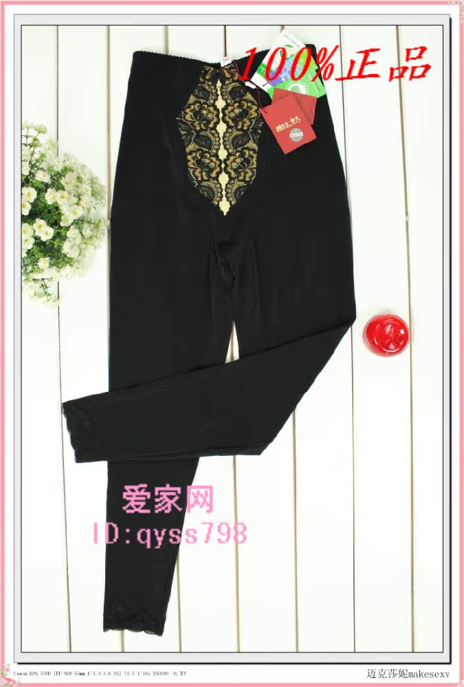 body amincissant E03-1 - Ref 672328 Image 23