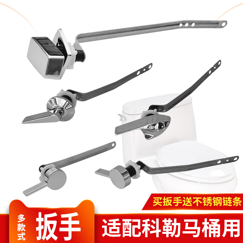 Suitable for Kohler Toilet Tank Flush Handle, Front Side Press Drain Valve Button, Toilet Accessories Handle Button Suitable for Kohler Toilet Tank Flush Handle, Front Side Press Drain Valve Button, Toilet Accessories Handle Button