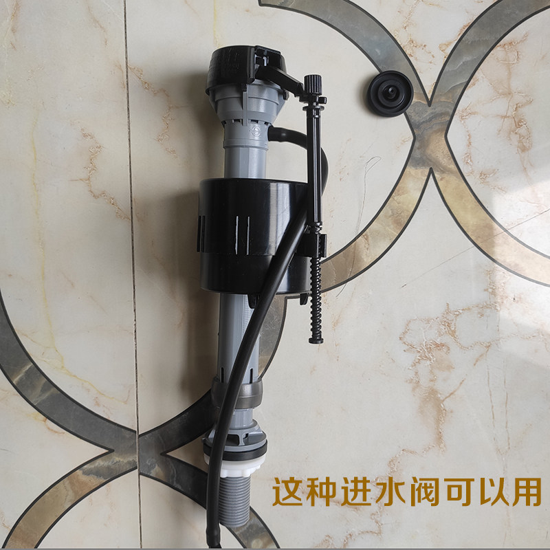 [USD 8.58] Fuma Fluidmaster pumping toilet accessory toilet accessory