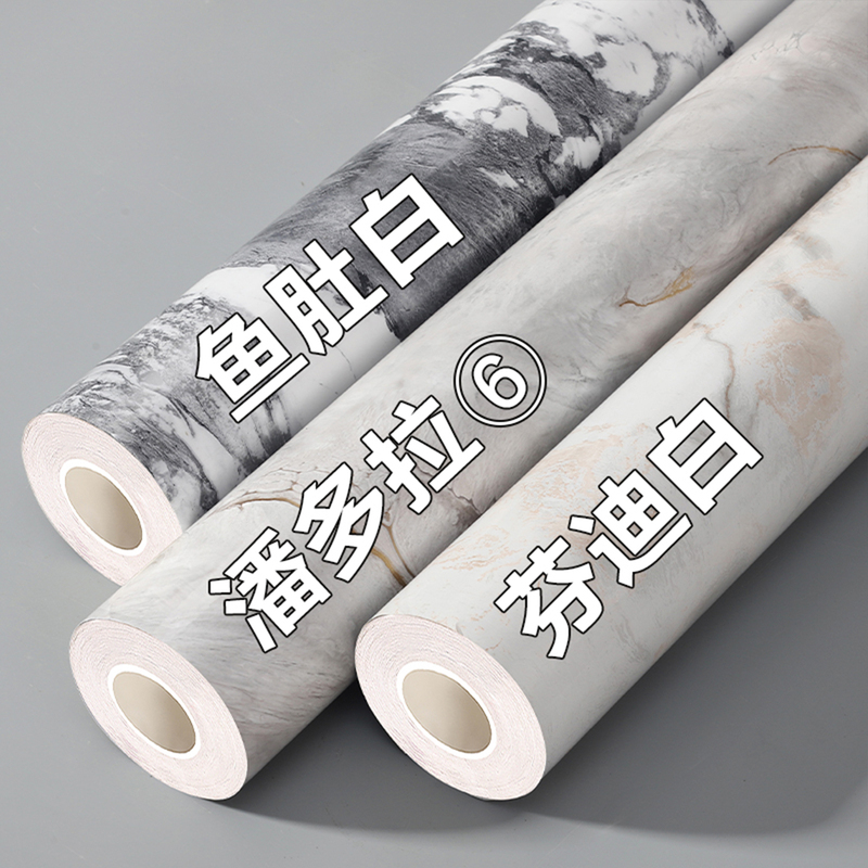 Jazz White Marble Sticker Color-Changing Film Thickened Fish Belly Stone Matte Rock Slab Furniture Venice Brown Renovation Jazz White Marble Sticker Color-Changing Film Thickened Fish Belly Stone Matte Rock Slab Furniture Venice Brown Renovation