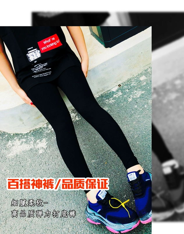 Cộng với quần legging nữ size lớn chất béo MM 2018 mới bó sát 9 điểm eo cao đã mỏng chân đen bút chì mùa thu