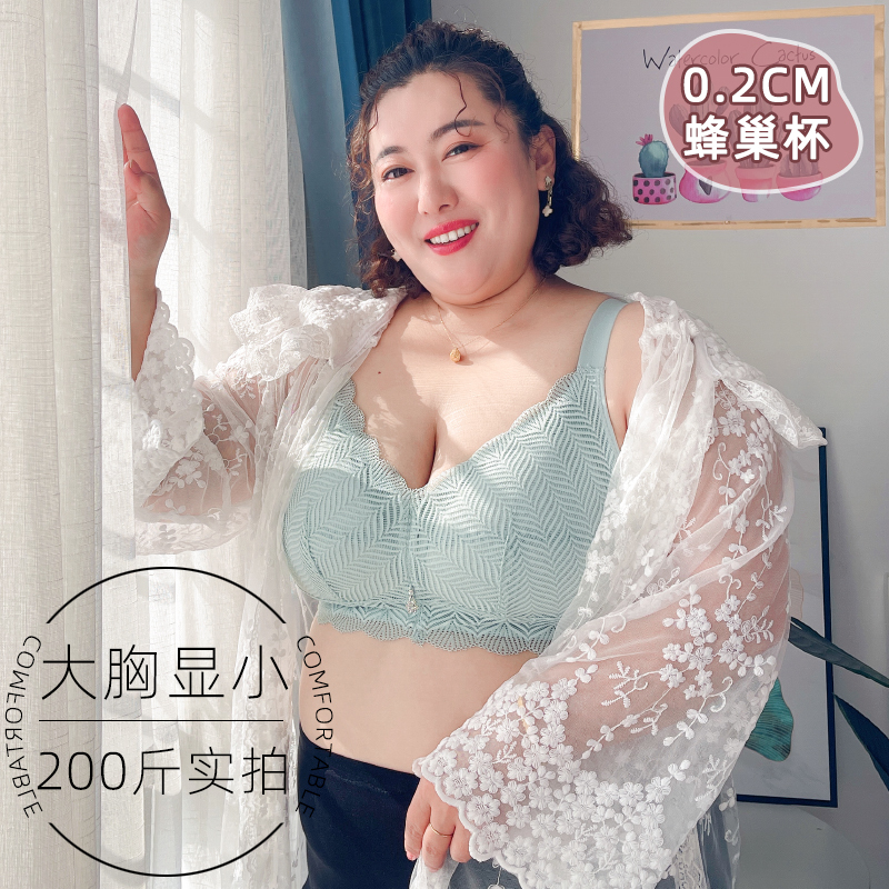 Women's Bra Without Underwire for Large Busts, Makes Big Busts Look Smaller, Plus Size, Fat mm 100kg Adjustable Bra That Gathers Side Breasts and Prevents Sagging, Thin Bra