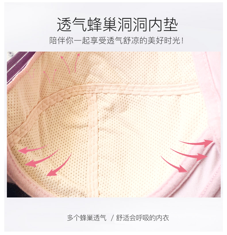 Nhận được sữa lady size lớn áo ngực MM200 gợi cảm không có vòng thép chống chảy xệ mỏng đầy đồ lót flash khoan - Áo ngực không dây áo ngực không dây