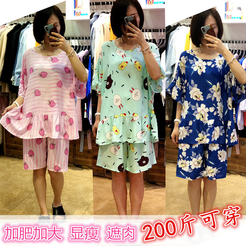 Pajamas women's summer suit short-sleeved two-piece pure cotton large size fat MM200 catties cotton slimming cute home service