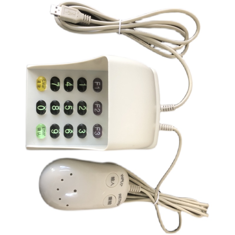 HCE-902U small keyboard password keyboard Liaoning medical insurance special small keyboard