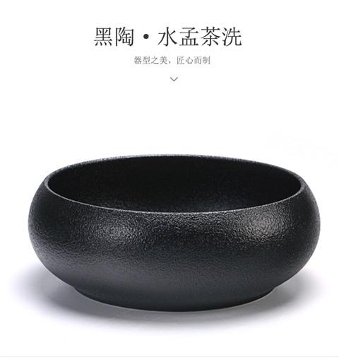 Gốm đen trà lớn rửa bút rửa nước rửa nước văn hóa cốc rửa chén bát gốm sứ Kung Fu trà đặt trà đạo không phù hợp - Trà sứ bình ủ trà
