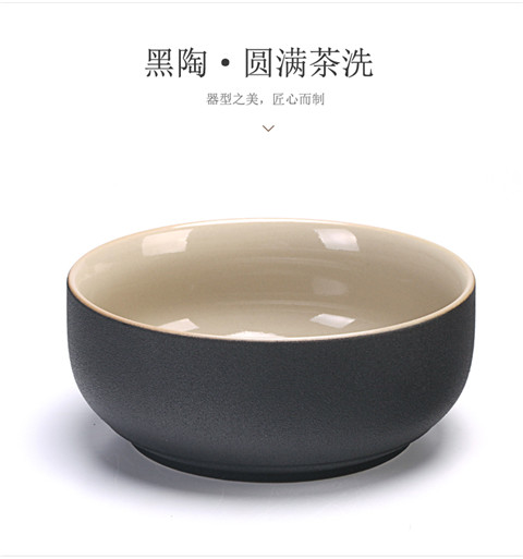 Gốm đen trà lớn rửa bút rửa nước rửa nước văn hóa cốc rửa chén bát gốm sứ Kung Fu trà đặt trà đạo không phù hợp - Trà sứ bình ủ trà