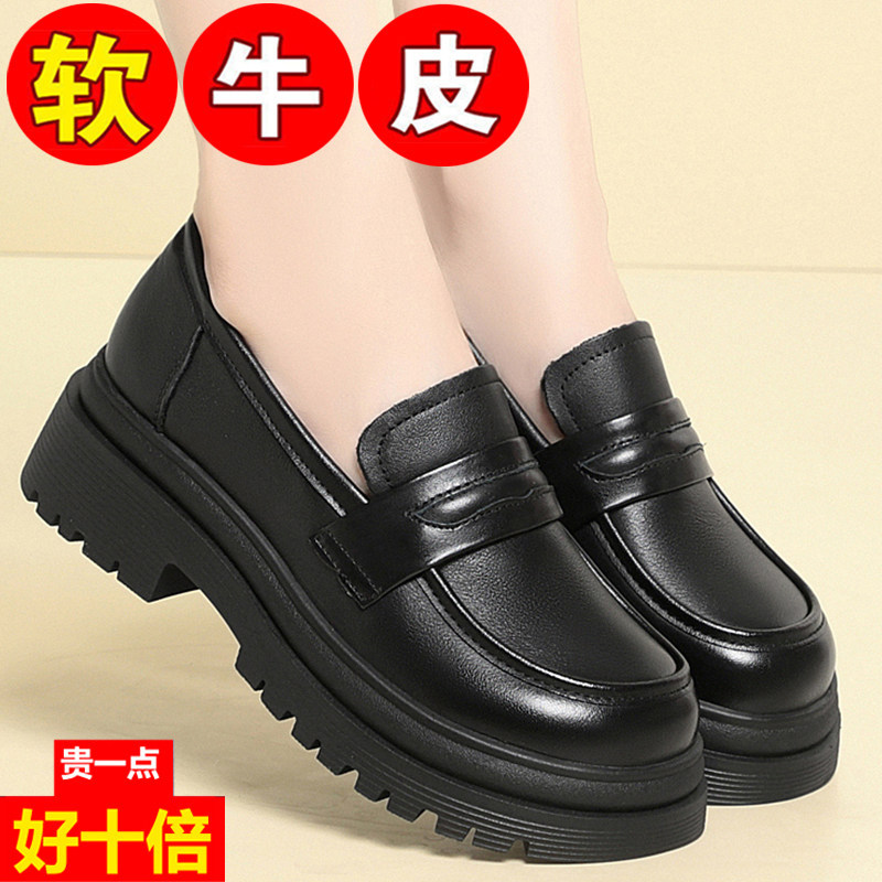 Black Genuine Leather Thick-Soled Small Leather Shoes for Women 2026 Spring New Soft Leather Single Shoes British Style Soft-Soled Non-Slip Loafers