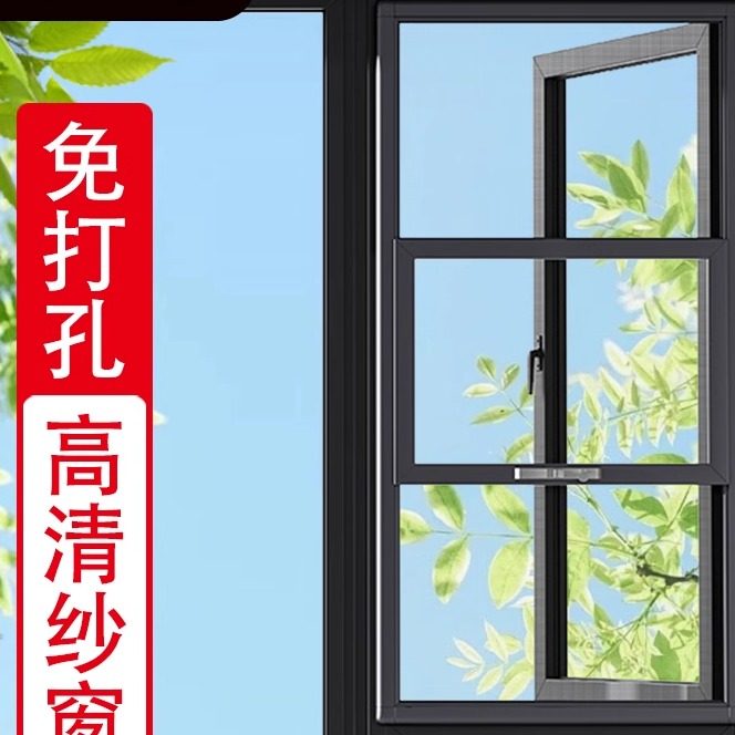 透安格金刚网工厂店的LOGO