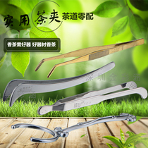 Stainless Steel Thickened Tea Clip Metal Tweezers Tea Clip Kongfu Tea Clip Tea Cup Tea Clip Tea Duct Spare Parts