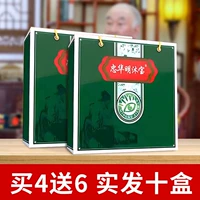 Купить 4 получить 6 Получить 10 настоящих коробок