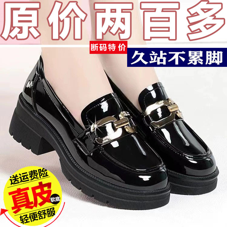 Brand Genuine Leather Thick-Soled Height-Increasing Women's Loafers with Glossy Patent Leather, British Style, Slip-On Chunky Heel Shoes Brand Genuine Leather Thick-Soled Height-Increasing Women's Loafers with Glossy Patent Leather, British Style, Slip-On Chunky Heel Shoes
