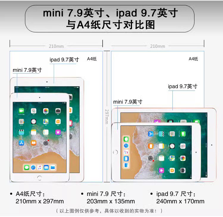 товар из китая 二手苹果ipad mini4 迷你2 3 air 5代6代 17款2018学习平板电脑 Apple