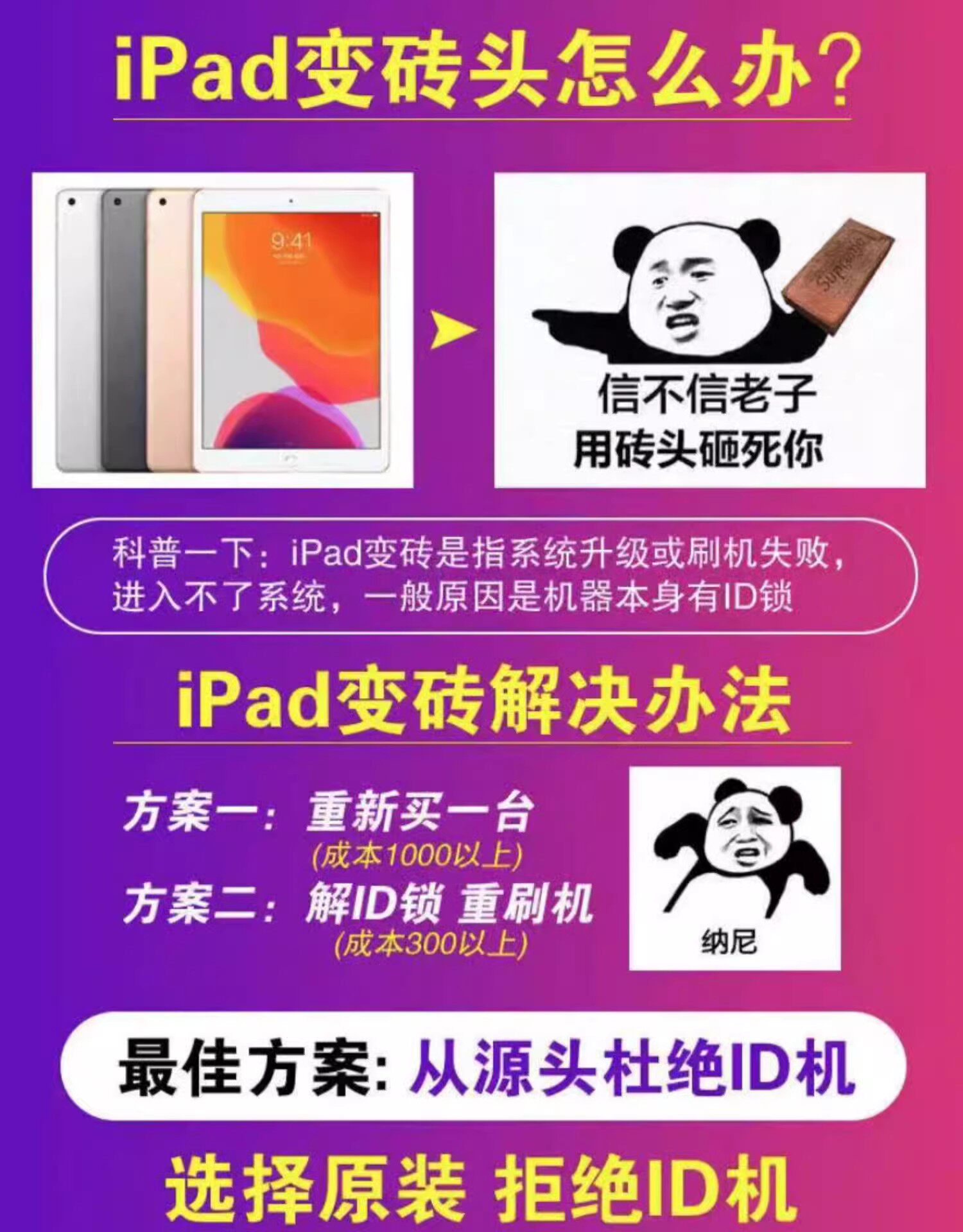 товар из китая 二手苹果ipad mini4 迷你2 3 air 5代6代 17款2018学习平板电脑 Apple