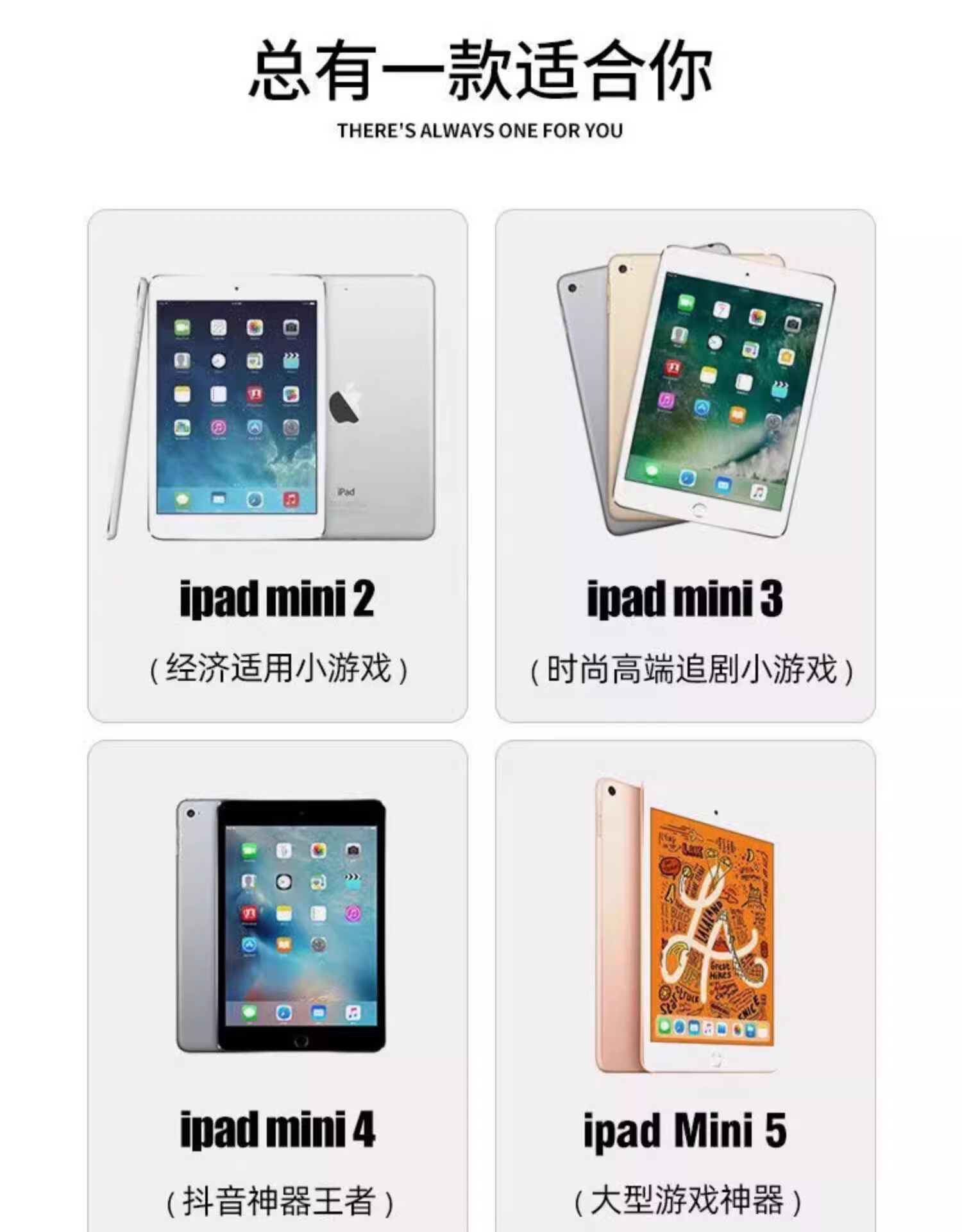 товар из китая 二手苹果ipad mini4 迷你2 3 air 5代6代 17款2018学习平板电脑 Apple