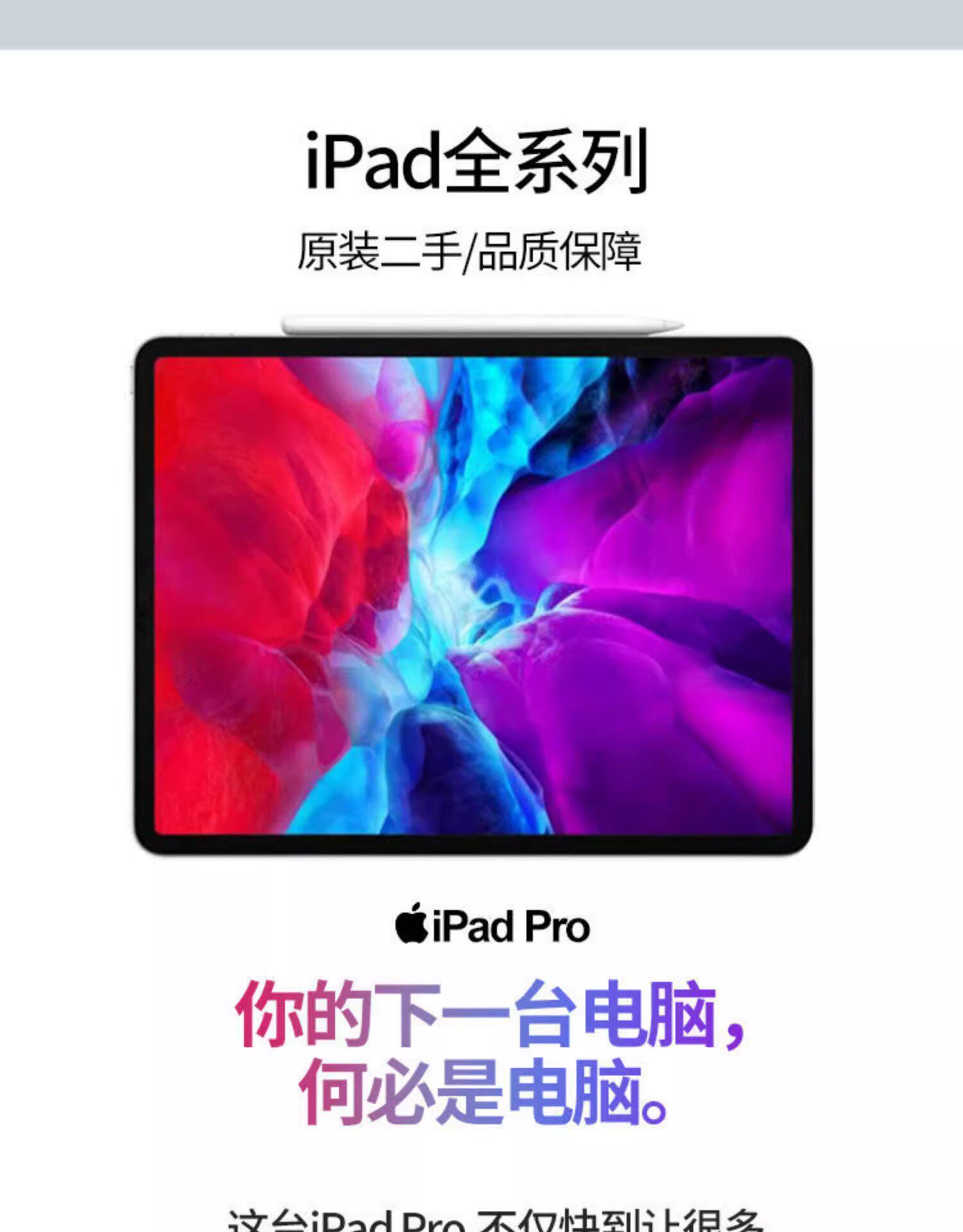 товар из китая 二手苹果ipad mini4 迷你2 3 air 5代6代 17款2018学习平板电脑 Apple