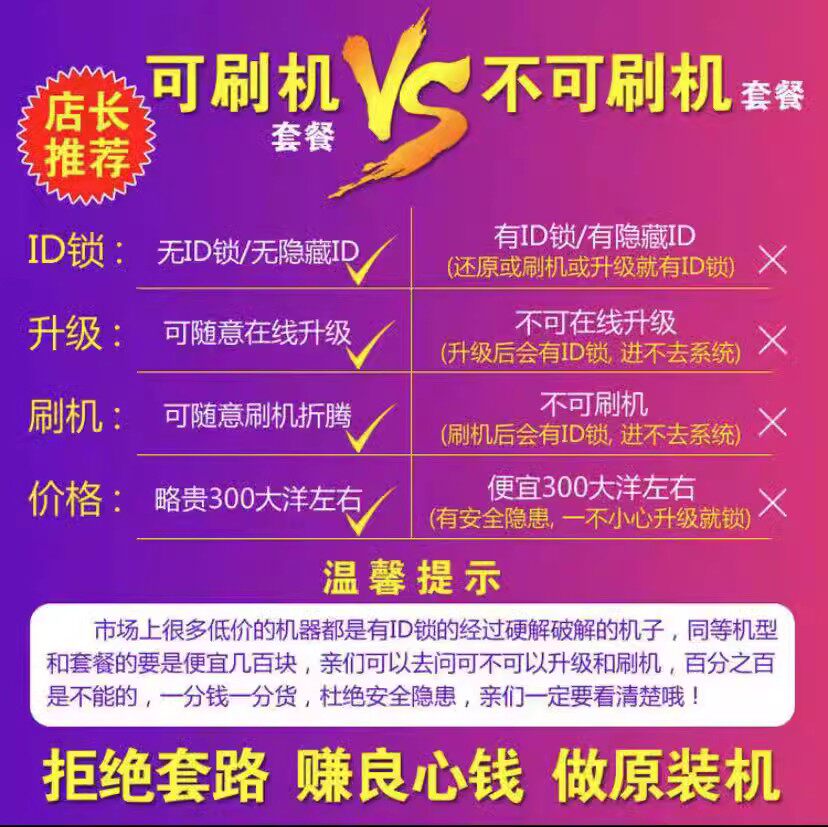 товар из китая 二手苹果ipad mini4 迷你2 3 air 5代6代 17款2018学习平板电脑 Apple