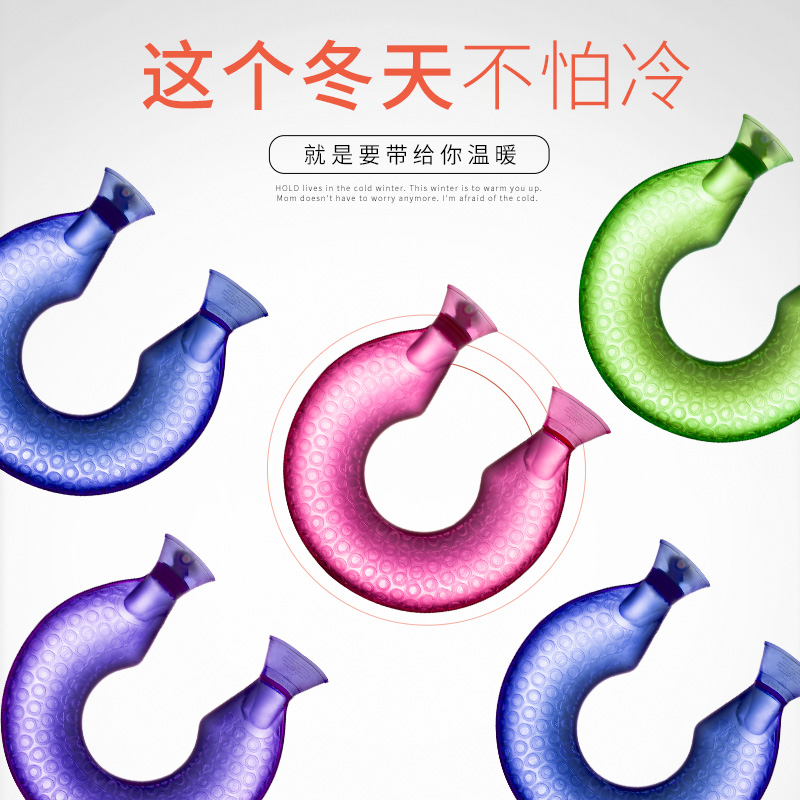 Hot water bottle cervical vertebra hot compress neck warm neck flushing water U-shaped warm water bag explosion-proof thickened PVC water injection warm neck treasure