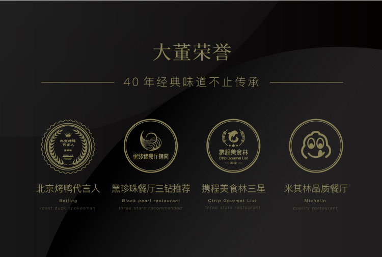 北京烤鸭代言人 大董 中秋月饼 黑芝麻流心/南瓜/核桃枣泥等多口味  80g*2个 图1