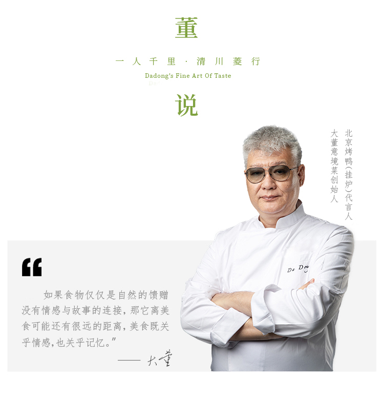 米其林餐厅 多口味可选 100g/130gx2个 大董 手工糯米粽 券后14.9元包邮 值值值-买手聚集的地方
