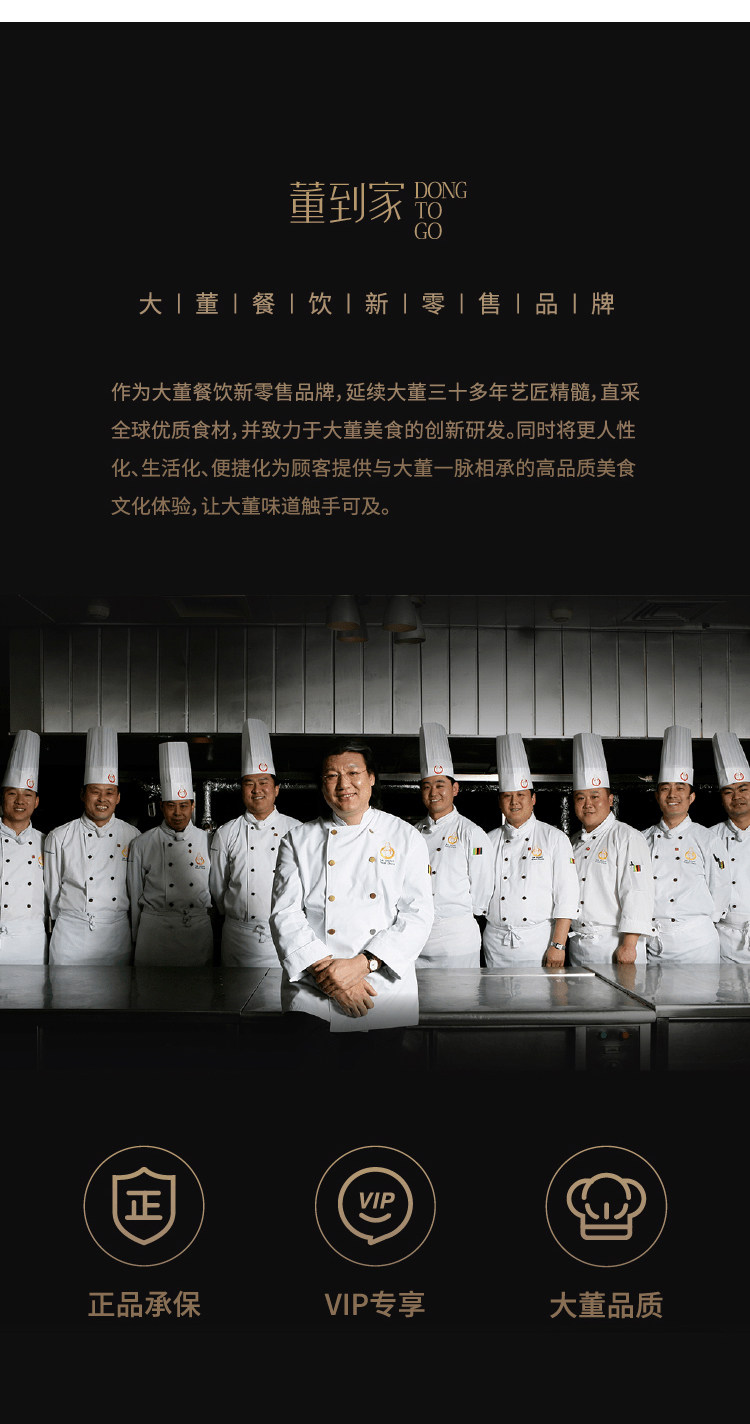 米其林餐厅 多口味可选 100g/130gx2个 大董 手工糯米粽 券后14.9元包邮 值值值-买手聚集的地方