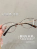 Elegant High-Tech Oval Half-Rim Glasses for Women, Ultra-Light Titanium Material, Can Be Customized with Prescription Lenses, Natural Look, Enhances Temperament, Blue Light Blocking Eyeglass Frame