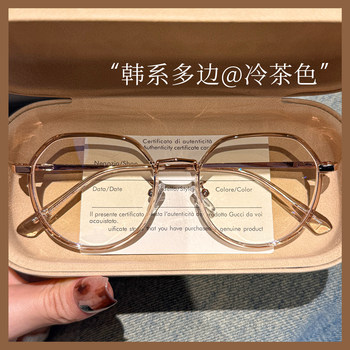 韩系多边冷茶色眼镜女近视可配度数素颜显白方圆脸显瘦眼睛镜架男