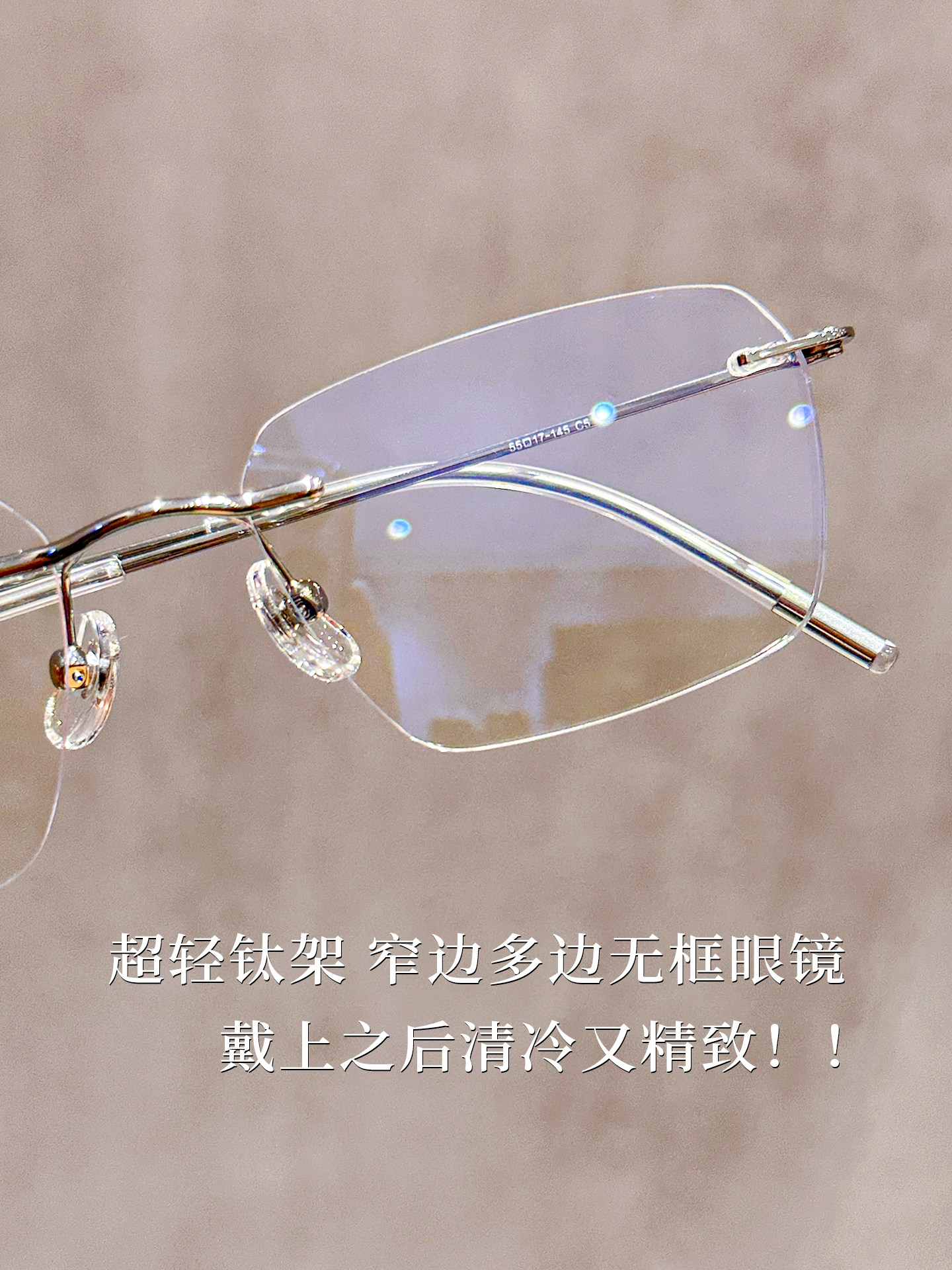 Ultra-Light Titanium Frame Narrow Version Multi-Sided Rimless Glasses for Men and Women with Myopia, Can Be Fitted with Prescription Lenses, Cool and High-Tech Edge-Cut Eyeglass Frames