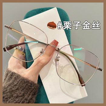 Chestnut Gold Titanium Frame Large Square Prescription Glasses for Women, Can Be Fitted with Prescription Lenses, Natural Look, High-End Rose Gold Frames for Men