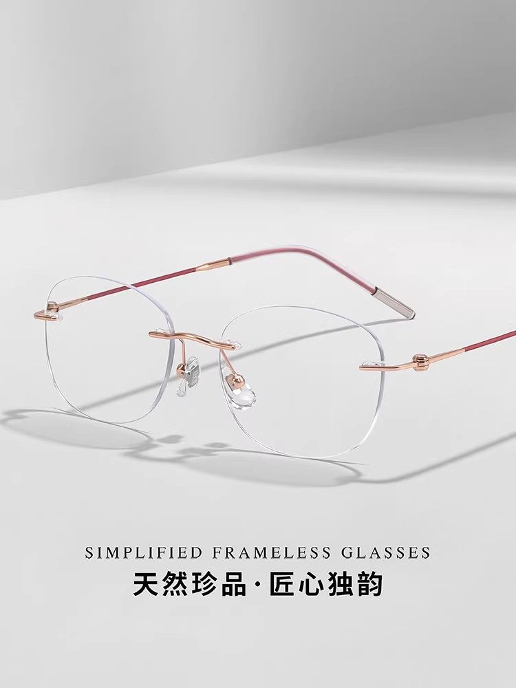 Lu Yuxiao's Same Style 2026 New Frameless Glasses for Women with Myopia, Can Be Fitted with Prescription Lenses, Ultra-Light Titanium Frame, Rimless Eyewear