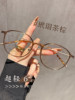 Ultra-Light Titanium Material, Only 6 Grams, Tea Brown Glasses for Women with Myopia, Can Be Customized with Prescription, Artistic, Gentle, Makes the Face Look Smaller, Eyeglass Frames