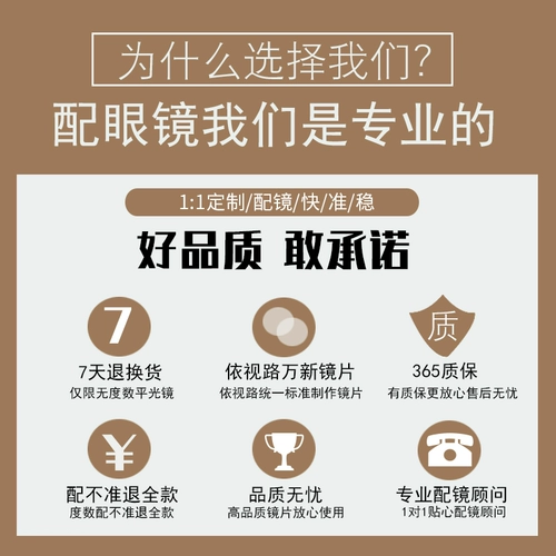 Холодный чай, простой цвет, большая оправа, сверхлегкая оправа для очков для близорукости с круглым лицом, для женщин с большими и маленькими лицами, может быть оснащена модными оправами по рецепту.