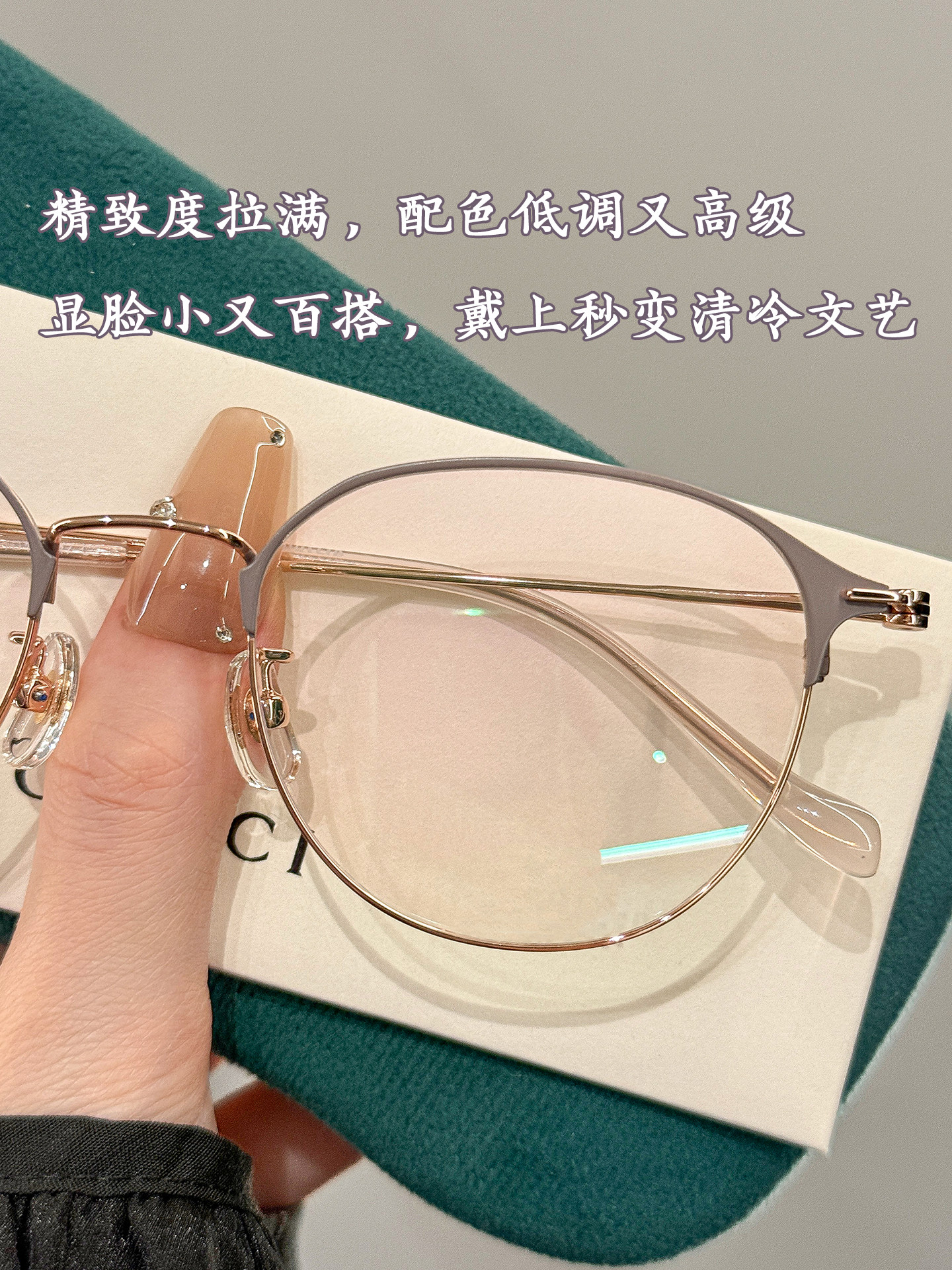 Artistic and Intellectual Oval Half-Frame Glasses for Women with Myopia, Can Be Customized with Prescription, Natural Look, Lightweight Titanium Eyeglass Frames